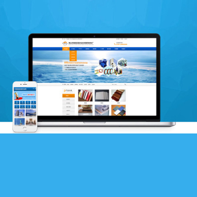 嘉兴营销型网站建设 嘉兴营销型网站建设